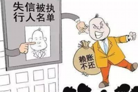 杏花岭企业清欠服务