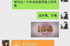 杏花岭讨债公司成功追回消防工程公司欠款108万成功案例